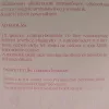 Nátrium-benzoát | 10dkg